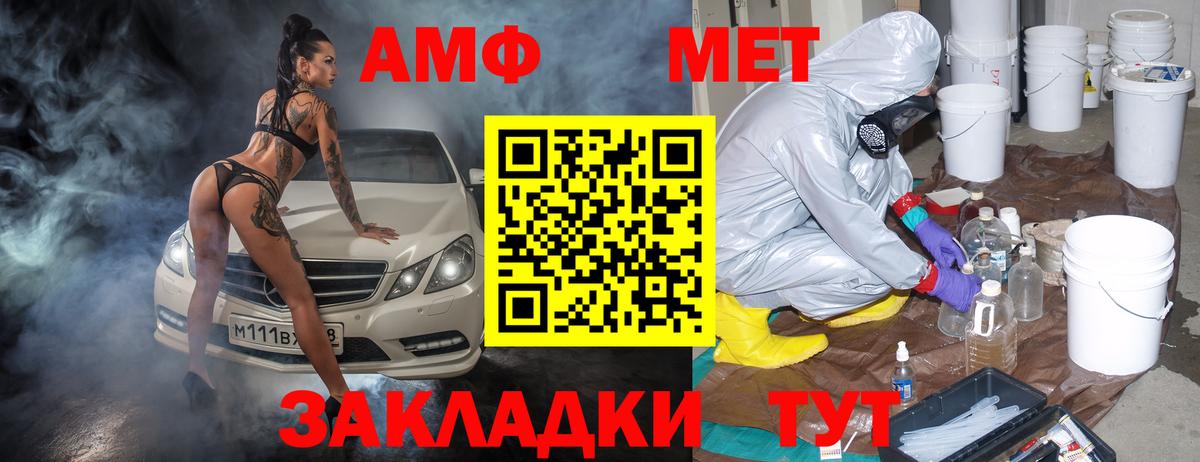 Amphetamine 97% Избербаш