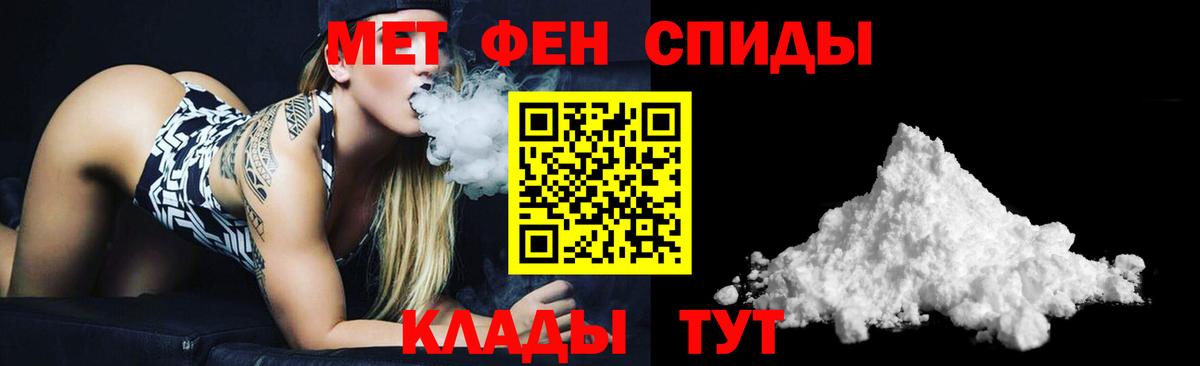 Амфетамин  Амфетамин Premium  Вход с VPN  Избербаш 