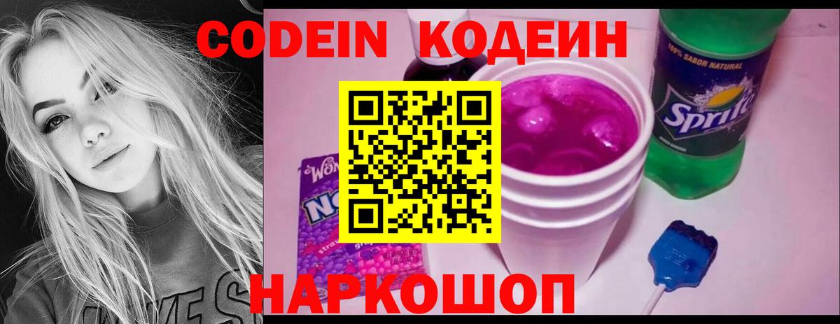 Лсд 25  МЕФ  Cocaine  Alpha-PVP СК кристаллы  ГАШИШ  Гашиш  Конопля  ЭКСТАЗИ  Избербаш  Меф кристаллы  Вход с VPN 