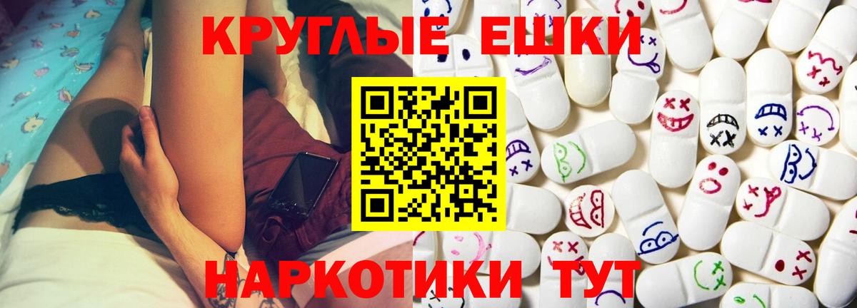 Избербаш  Ecstasy диски  Вход с VPN  Ecstasy  Экстази DUBAI 