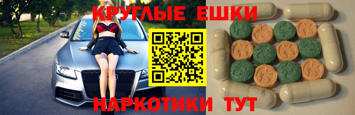 Экстази Philipp Plein Избербаш