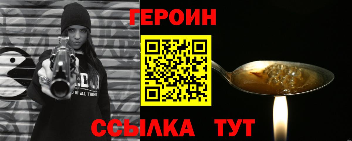 Героин белый  Героин  Избербаш  Вход с VPN 