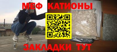 прущая мука Гусиноозёрск