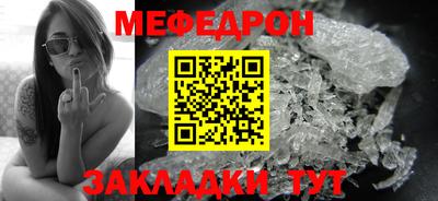 мдма Гусев