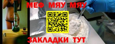 мдма Гусев