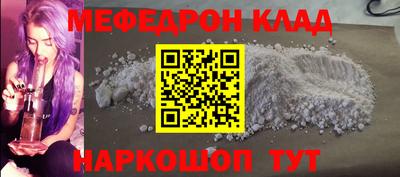 прущая мука Гусиноозёрск