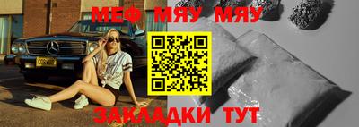 мдма Гусев