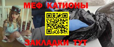 мдма Гусев