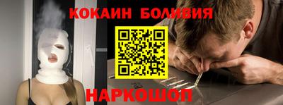 прущая мука Гусиноозёрск
