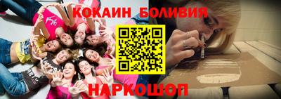 прущая мука Гусиноозёрск