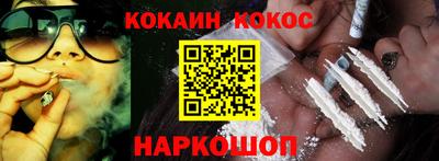 прущая мука Гусиноозёрск