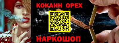 мдма Гусев