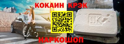 гашиш Гагарин