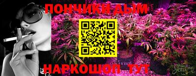прущая мука Гусиноозёрск