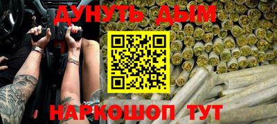 прущая мука Гусиноозёрск