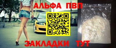 прущая мука Гусиноозёрск