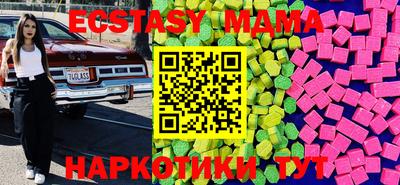 мдма Гусев