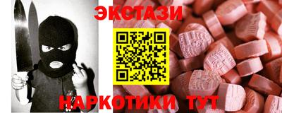 прущая мука Гусиноозёрск
