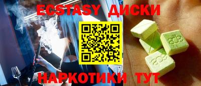 мдма Гусев