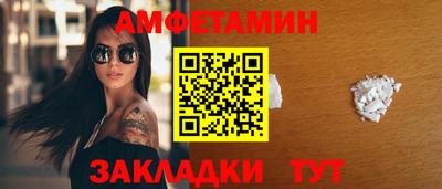 прущая мука Гусиноозёрск