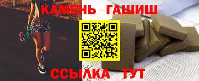 мдма Гусев
