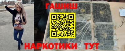прущая мука Гусиноозёрск