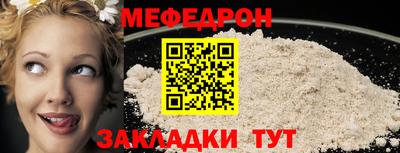 мдма Гусев