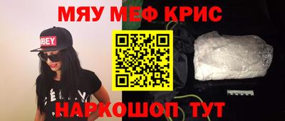 прущие грибы Гусь-Хрустальный