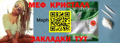 прущие грибы Гусь-Хрустальный