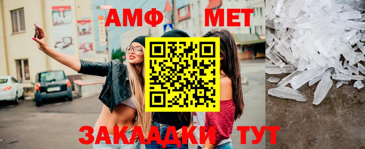 Первитин витя Избербаш
