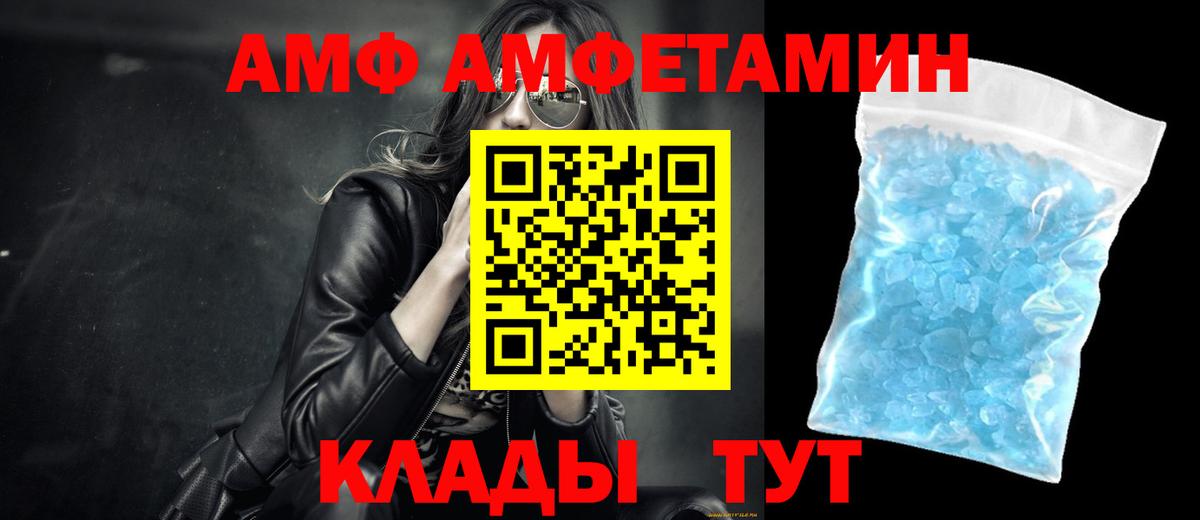 Избербаш  МЕТАМФЕТАМИН винт  МЕТАМФЕТАМИН винт  Вход с VPN 