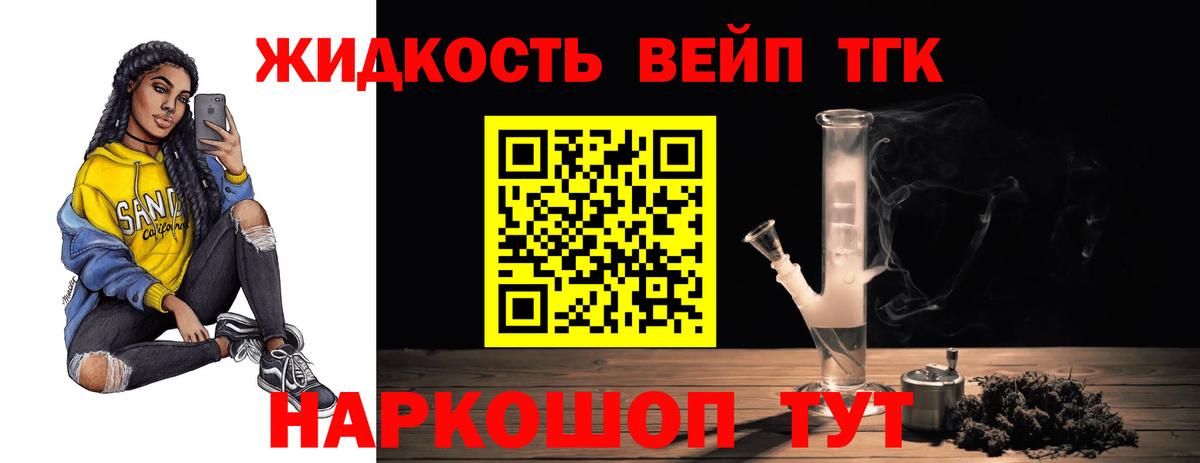Избербаш  наркошоп  Вход с VPN  Дистиллят ТГК гашишное масло 